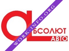 Абсолют-авто Логотип(logo)