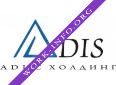 Логотип компании АДИС Холдинг