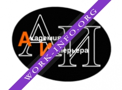 Академия Интерьера Логотип(logo)