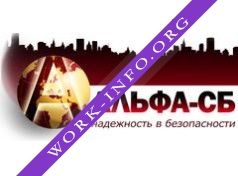 АЛЬФА-СБ Логотип(logo)