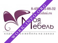 Алькона Логотип(logo)