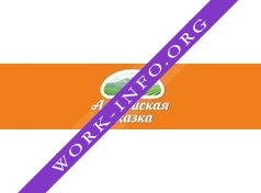 Алтайская Сказка Центр, ТД Логотип(logo)