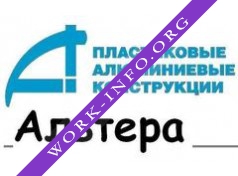 Альтера Логотип(logo)