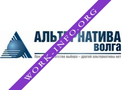 Альтернатива - Волга Логотип(logo)