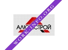 Алюмстрой Логотип(logo)