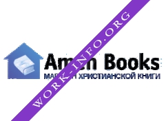 Amen Books Логотип(logo)