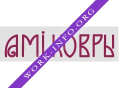 AMI КОВРЫ Логотип(logo)
