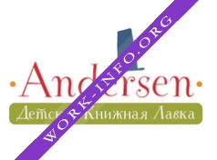 Andersen Детская книжная лавка Логотип(logo)