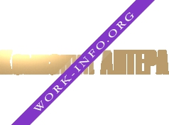 Логотип компании Антера