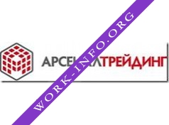 АРСЕНАЛТРЕЙДИНГ Логотип(logo)