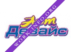 АртДевайс Логотип(logo)