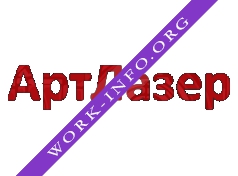АртЛазер Логотип(logo)