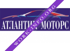 Атлантик Моторс, группа компаний Логотип(logo)