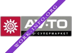 АВ-ТО Нижний Новгород Логотип(logo)