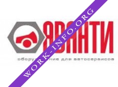 Аванти-Казань Логотип(logo)