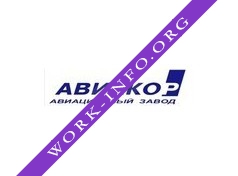Авиакор - авиационный завод Логотип(logo)