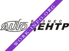 Логотип компании Авто Бизнес Центр Групп