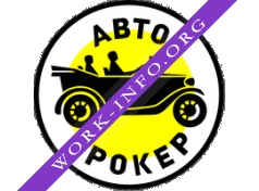 Авто-Брокер Логотип(logo)
