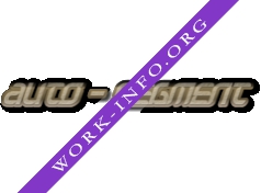 Авто-Cегмент Логотип(logo)