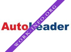 Авто-Лидер-Центр,ООО Логотип(logo)