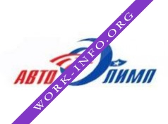 Авто-Олимп Логотип(logo)
