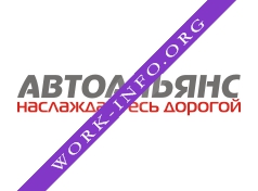 Автоальянс, Группа Компаний Логотип(logo)