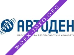 ООО АВТОДЕН Логотип(logo)