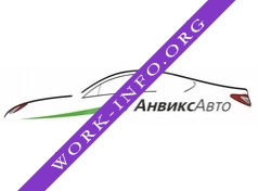 Анвикс Авто Логотип(logo)