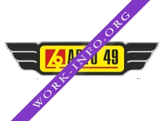 Логотип компании Авто 49