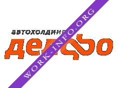 Логотип компании Автохолдинг Делфо