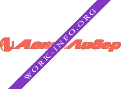 АвтоЛидер Логотип(logo)