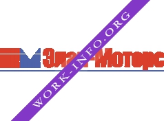 Логотип компании Элан-Моторс