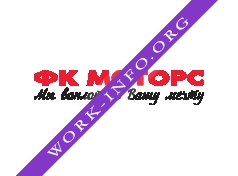 ФК Моторс Логотип(logo)