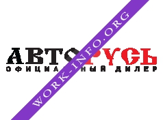 Логотип компании ГК Авторусь