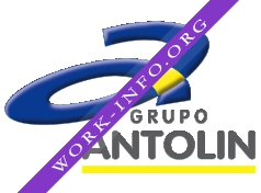 Grupo Antolin Логотип(logo)
