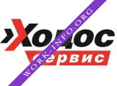 Ходос сервис Логотип(logo)
