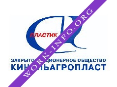 Логотип компании Кинельагропласт