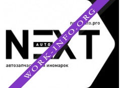 Некст-Авто Логотип(logo)
