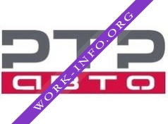 РТР-Авто Логотип(logo)