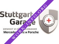 Логотип компании Штутгарт гараж