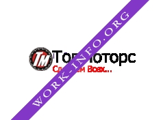 Топ Моторс Логотип(logo)