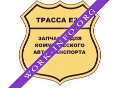 ТРАССА Е22 Логотип(logo)