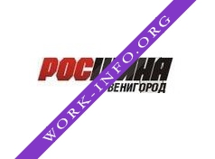 Логотип компании ТСЦ-РОСШИНА-ЗВЕНИГОРОД
