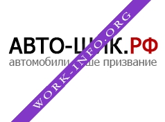 AvtoShik Логотип(logo)