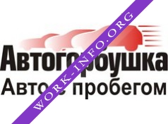АвтоТТК Логотип(logo)