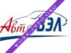 АвтоВЭЛ Логотип(logo)