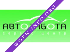 Автозабота (Бочкарев А.В.) Логотип(logo)