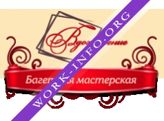 Логотип компании Багетная мастерская Вдохновение (Гаплевский А.В.)