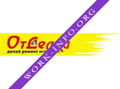 База Отделка Логотип(logo)