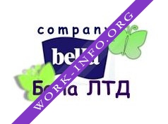 Бела ЛТД Логотип(logo)